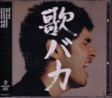 10th Anniversary Complete Single Collection