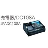 マキタ リチウムイオンバッテリ 充電器 バッテリー10.8V用 DC10SA