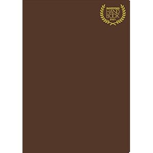 INVESTORS HANDBOOK 2021 / 株式手帳 (茶)