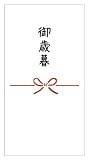 [メイドインたんたん] のしシール 蝶結び 12枚入（85×45mm） (御歳暮)