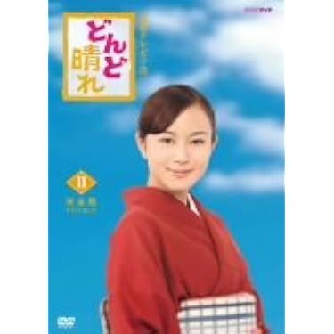 どんど晴れ 完全版 全巻セット Yaiba ワイド版 全巻セット 1〜18 やいば YAIBA 復刻版BOX vol.