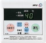 パーパス 高木産業 FC-200U 浴室リモコン