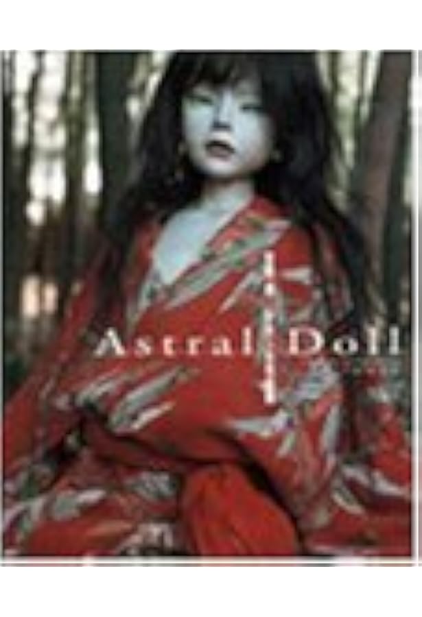 解体人形/Articulated Doll-吉田良人形作品集 (Pan-Exotica) | 吉田 良