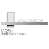 ユニソン　ペンディオ　レイアウトA　照明有り