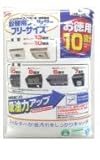 エムズワン　ニッパク　レンジフードフィルター　取替用フィルター　浅型・深型兼用　(長さ約6ｍ×幅約46ｃｍ)