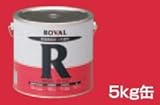 ローバル 5kg ローバル株式会社