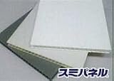 SUMIKA スミパネル WT12450 12.0mm×910mm×1820mm (5枚) グレー
