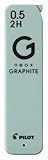 PILOT シャープ替芯 シヤープカエシンNEOXグラフアイト05 2H HRFG052H