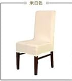 WIFFCOAA オシャレ清新風椅子カバー