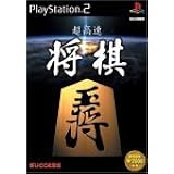 超高速将棋
