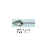 ムラキ　マスター超硬バーCシリーズ【マスターカット】 CB4C107