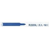 オートマック 共通替刃浅丸ロング幅9ミリ R2209L