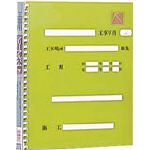 ナカバヤシ　工事用アルバム　４ッ切　3986152 FPH71G