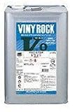 ビニロックV.OⅡ室内環境対応型水性塗料 つや消しホワイト 20kg 031-0700-01