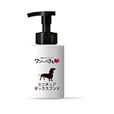 ワンちゃんのきもち 犬用シャンプー 300ml ８犬種別（トイプードル・シーズー・チワワ・ポメラニアン・フレンチブルドッグ・柴犬・ミニチュアダックスフンド・ミニチュアシュナウザー） 犬 シャンプー 泡で出る 泡 いい臭い 低刺激 体臭ケア すずらんの香り 毛質 肌質に合わせた成分配合 日本製 犬用 (ミニチュア ダックスフンド)