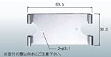 積水テクノ成型　ハトプロテクター　止め具CI型用