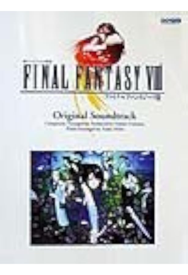 ファイナルファンタジー Ⅳ Ⅴ Ⅵ (4 5 6)楽しいバイエル併用 3冊セット 楽しいバイエル併用 ファイナルファンタジー4 | 丹羽 あさ子 |本