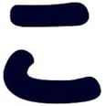 文字シールワッペン　ひらがな　紺　こ