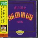 ベスト&レア・トラックス