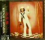 ���x�́A�ؗ�ȉ��ɂǂ����B