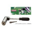NOGA　ジャンボ・グリッパーセット　GP6000