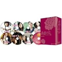 Amazon.co.jp: 薔薇之恋~薔薇のために~ DVD-BOX1 : エラ・チェン 