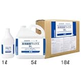 ダスキン床用樹脂ワックス(1リットル)