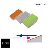 斜光型反射器 スーパーサイドデリ スモールタイプ ライム テープ付き