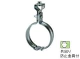 アカギ:組式吊タン付 型式:A10142-20A