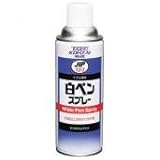 イチネンケミカル:シロペンスプレー(エアゾール) 420ml JIP103