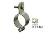 アカギ:ステンCL吊タン無し 型式:A10202-25A