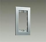 大光電機 DAIKO スイッチプレート 電気工事必要 シルバー DP-40400