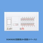 パナソニック(Panasonic) スッキリ21 40A 18+2 AL付 BQW34182