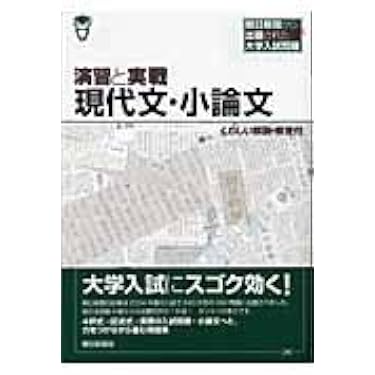 Amazon.co.jp 売れ筋ランキング: undefined の中で最も人気のある商品です