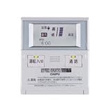 長府製作所 CMR-2321S サブリモコン