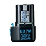 日立工機 ニカド電池7.2V EB7M