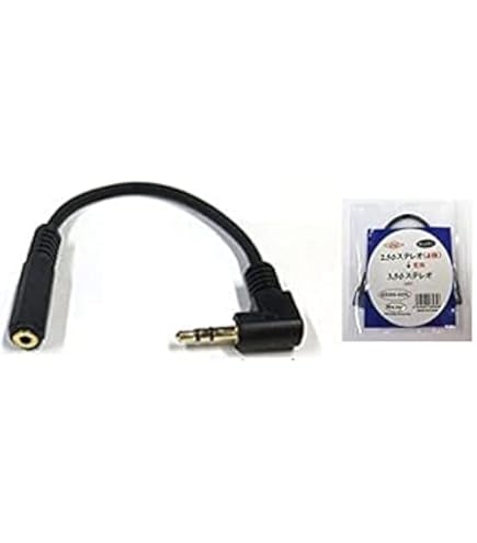 Sound Wave 変換ケーブル ステレオイヤホン/ヘットホン変換ケーブル Amazon | Sound Wave 3.5mm 2.5mm 4極 L字変換ケーブル ステレオ