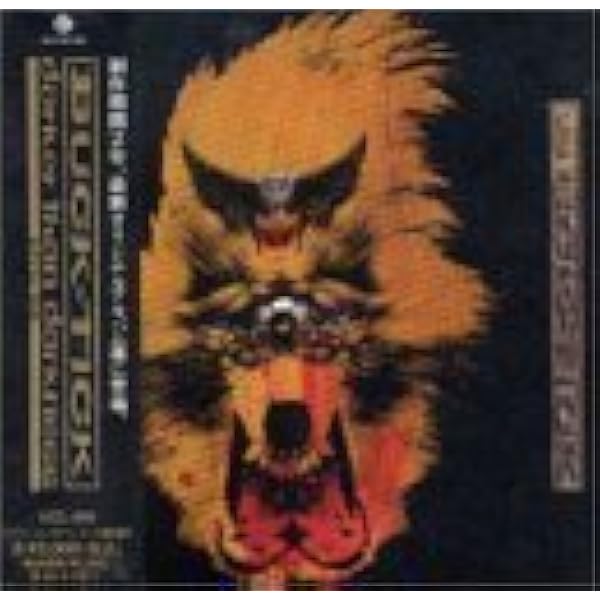 buck-tick狂った太陽、殺シノ調べ、COSMOS、darkerザン、DR盤 狂った