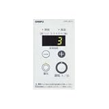 長府製作所 CMR-2803S 増設リモコン