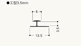 【フクビ】スーパージョイナー エ型3.5mm ホワイト（JE35-W） 600本