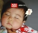AZU�̃��W�I�`�J�j�̂����`