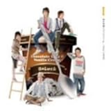 �Ă̏Ί�ƃA�C�X�N���[��