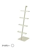 フレームズアンドサンズ Square スリッパラック -4 アイボリー/AD01