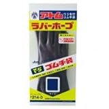 アトム 214-D ラバーホープ でら(裏生地付き手袋) 5双セット S