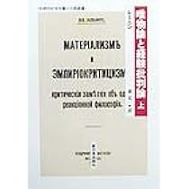 【状態良好】唯物論研究年誌17巻セット　青木書店　唯物論研究協会編 状態良好】唯物論研究年誌17巻セット 青木書店 唯物論研究協会