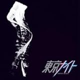 �����i�C�g