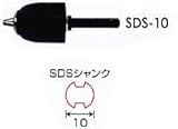 MKK モトコマ SDSプラスシャンクキーレスドリルチャック SDS-10 10mm☆