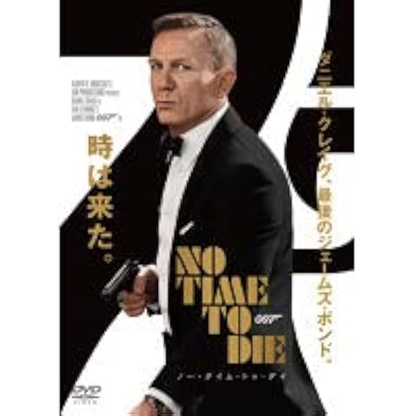 007シリーズ DVD 全22枚 スチールケース付き 007シリーズ DVD 全22枚 スチールケース付き 007シリーズ DVD 全