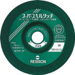 レヂボン スーパースキルタッチSS 100×2×15 60 SS100260 (25枚入り)