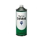塗料用シンナー（ペイントうすめ液） 1L H16-0059